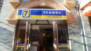 Top Beijing