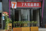 Top Chengdu