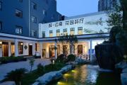 Top Wuhan