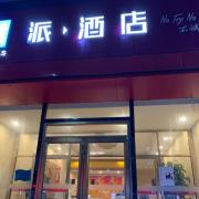 Top Majuqiao