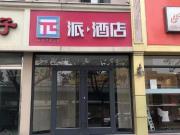 Top Shijiazhuang