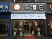 Top Wuhan