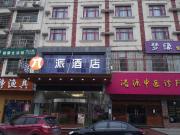 Top Changsha