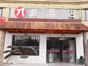 Top Lianshui