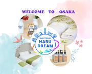 Guest House HARU DREAM NIPPONBASHI Guest House HARU DREAM NIPPONBASHI