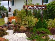 Top Chanthaburi Top Chanthaburi