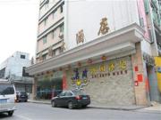 Top Huanshi