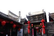 Top Pingyao