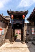 Top Pingyao