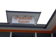 Top Udon Thani