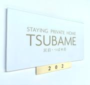 TSUBAME 202 staying private home