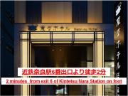 Henn na Hotel Nara Henn na Hotel Nara