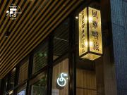 Top Taichung