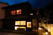 城崎温泉 HOSTEL Waraku