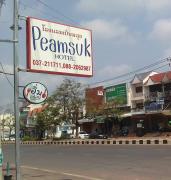 Peamsuk Sweet Prachin Buri