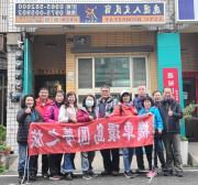 Top Lukang