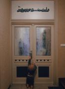 Serenity Ferienwohnungen in Gotha