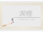 Mount View Hotel - Vacation STAY 40095v Mount View Hotel - Vacation STAY 40095v