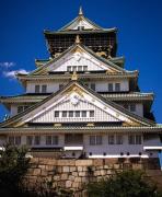 Top Osaka