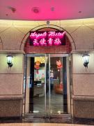 Top Taipei Top Taipei