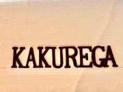 Top Kagoshima