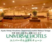 Matsue Universal Hotel Matsue Universal Hotel