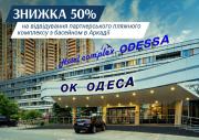 Top Odesa