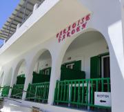Paradise Garden Paros