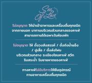 Top Bang Sare