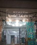 Downtown Sea View Suites