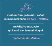 Top Bang Sare