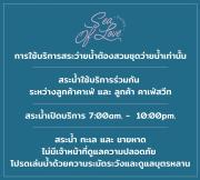 Top Bang Sare