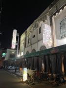 隠宿凛旧おとぼけビーバーパティオ