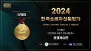 Top Incheon