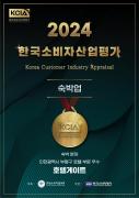 Top Incheon