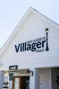 Bar Harbor Villager Motel - Downtown
