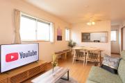 Genan no Sato - Vacation STAY 76405v Genan no Sato - Vacation STAY 76405v