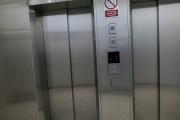 Top Lima