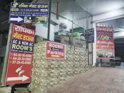 Radhika Guest House Nandgaon