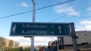 3 rooms apartment in the centre of Ulgii city