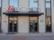 Top Datong