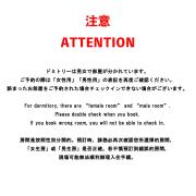 LOCOMOTION COFFEE AND BED