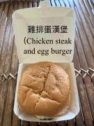 Top Kenting
