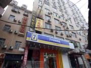 Top Changsha