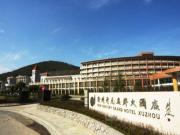 Top Xuzhou