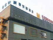 Top Jiuligou