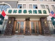 Top Hefei
