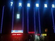 Top Zoucheng