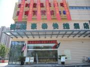 Top Suzhou Top Suzhou