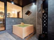 Konjakuso Nara Naramachi Steam Bath House - Vacation STAY 93298v Konjakuso Nara Naramachi Steam Bath House - Vacation STAY 93298v